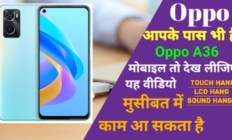 Oppo A36 Touch screen not working Touch Hang Logo hang Oppo A36 Touch screen not working Touch Hang Logo hang