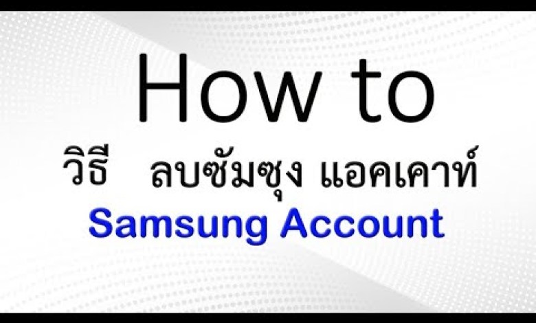 How to delete a Samsung Account in the network (How to delete How to delete a Samsung Account in the network (How to delete