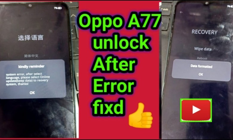 Oppo A77cph2385 unlock After Restart 2024 Oppo A77cph2385 unlock After Restart 2024