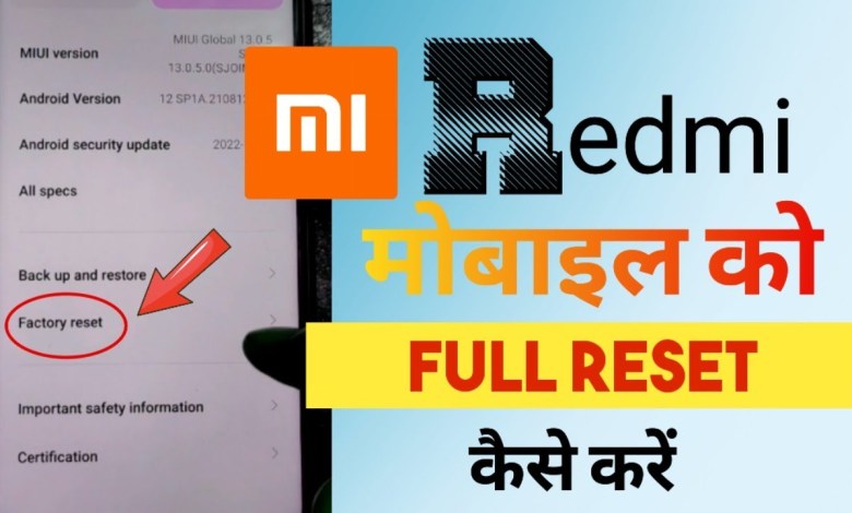 How to reset mobile phone !! How to reset mobile phone How to reset mobile phone !! How to reset mobile phone