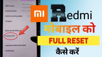 How to reset mobile phone !! How to reset mobile phone How to reset mobile phone !! How to reset mobile phone
