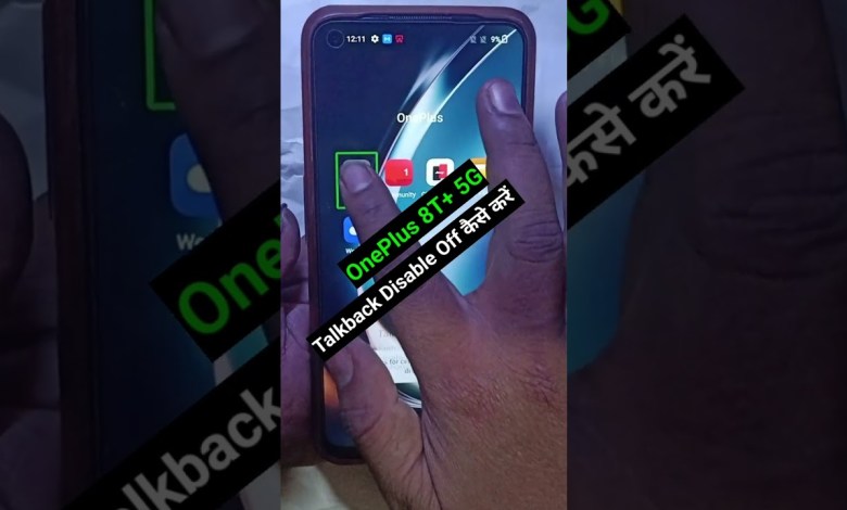 OnePlus 8T + 5G Talkback disable #mobiletipsandtricks OnePlus 8T + 5G Talkback disable #mobiletipsandtricks