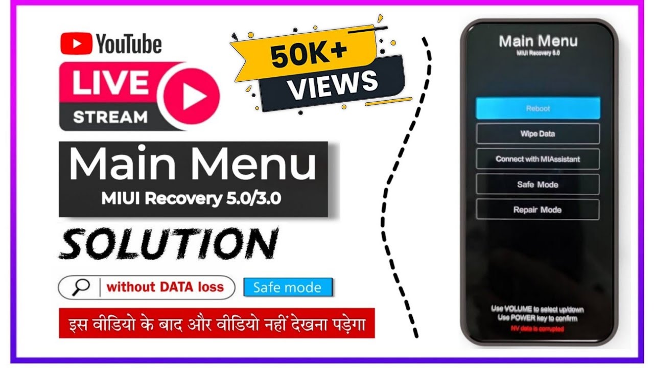 How to remove recovery mode? Main menu miui recovery How to remove recovery mode? Main menu miui recovery