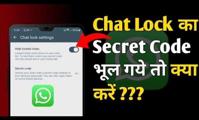 How To Forgot/Reset Whatsapp Chat Lock Secret Code How To Forgot/Reset Whatsapp Chat Lock Secret Code