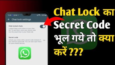 How To Forgot/Reset Whatsapp Chat Lock Secret Code How To Forgot/Reset Whatsapp Chat Lock Secret Code