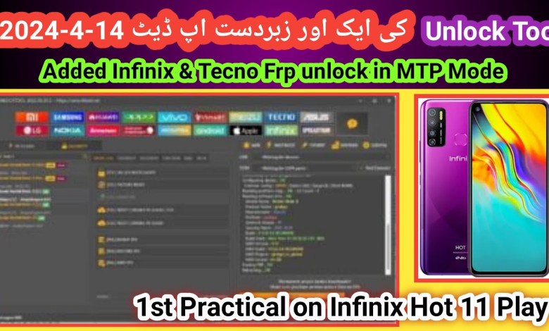Unlock Tool another Big Update 4-14-2024 about MTK Unlock Tool another Big Update 4-14-2024 about MTK