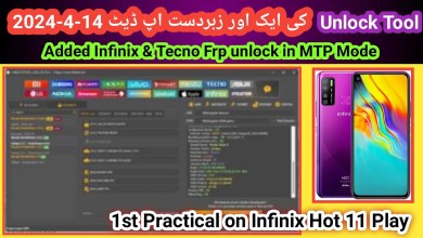 Unlock Tool another Big Update 4-14-2024 about MTK Unlock Tool another Big Update 4-14-2024 about MTK