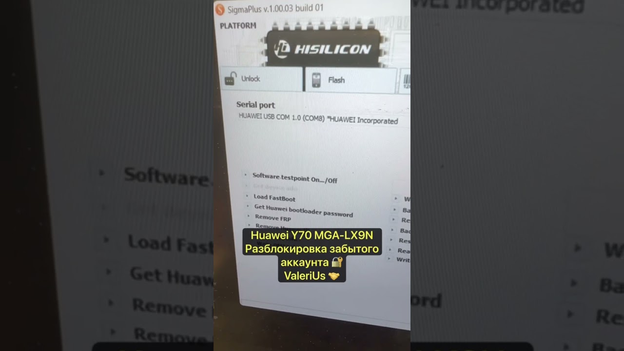 Huawei Nova Y70 Unlock Huawei Account / Huawei Nova Y70 Unlock Huawei Account /