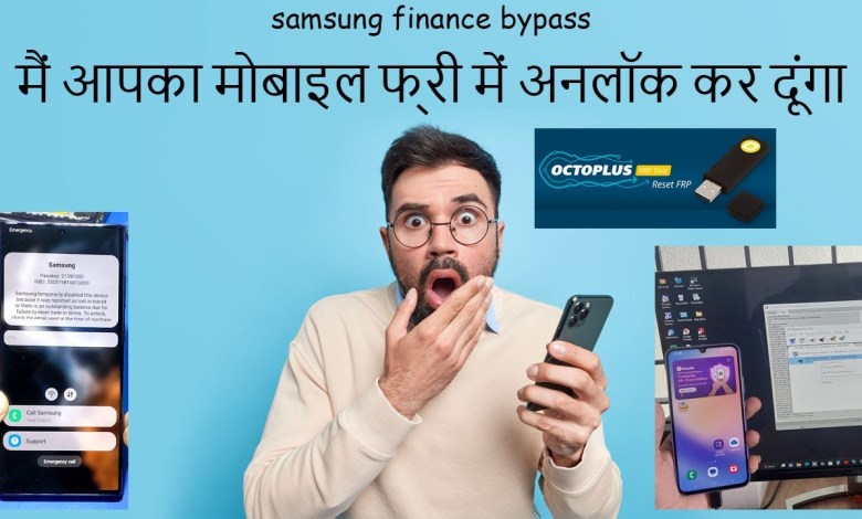 SAMSUNG FINANCE LOCK FREE में? #Samsung_Finanse_Lock SAMSUNG FINANCE LOCK FREE में? #Samsung_Finanse_Lock