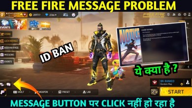 Free Fire Message Problem Solve | Free Fire ME Message Free Fire Message Problem Solve | Free Fire ME Message