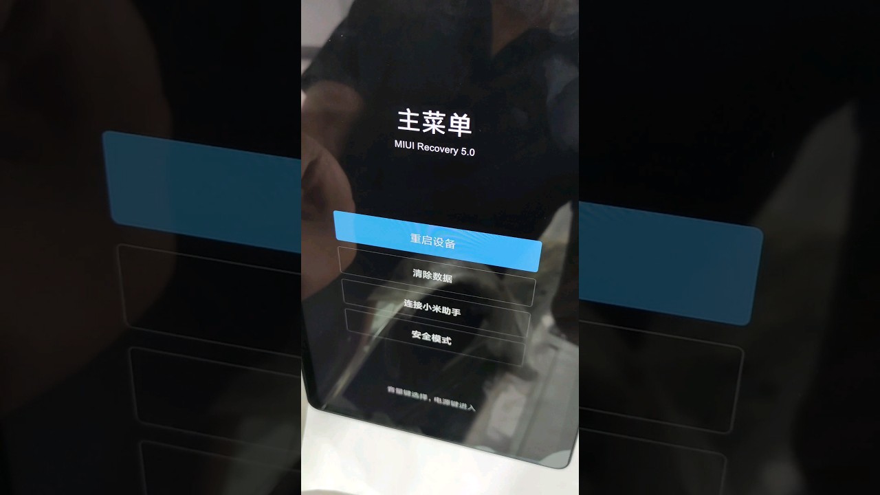 Xiaomi Redmi Pad SE Hard Reset – Unlock Password – Xiaomi Redmi Pad SE Hard Reset – Unlock Password –