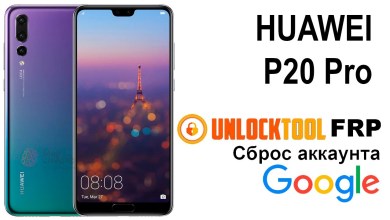 huawei p20 pro. Reset google account FRP. huawei p20 pro. Reset google account FRP.