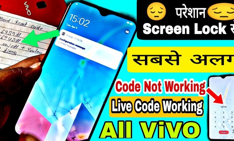 April 2024 Live:- Vivo pattern lock kaise tode, Vivo April 2024 Live:- Vivo pattern lock kaise tode, Vivo