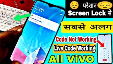 April 2024 Live:- Vivo pattern lock kaise tode, Vivo April 2024 Live:- Vivo pattern lock kaise tode, Vivo