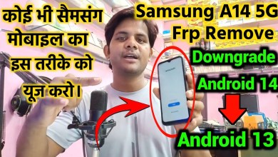 Unlock the Samsung A14 (A146B) 5G with Android 14 – Discover the Latest Frp Bypass Method Unlock the Samsung A14 (A146B) 5G with Android 14 – Discover the Latest Frp Bypass Method