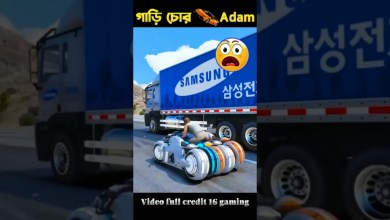 GTA V: Adam got BMW car | PERFECT SETUP GTA V: Adam got BMW car | PERFECT SETUP