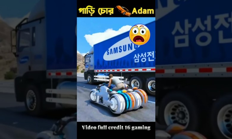 GTA V: Adam got BMW car | PERFECT SETUP GTA V: Adam got BMW car | PERFECT SETUP