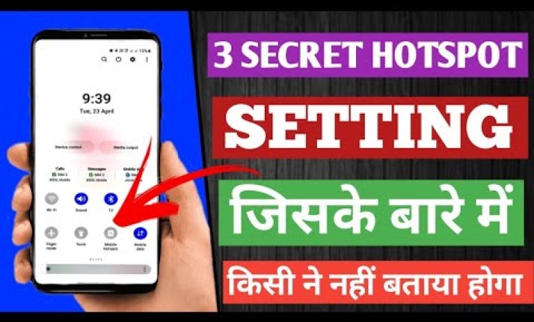 3 Secret Hotspot Settings that you may not know about || 3 Secret Hotspot Settings that you may not know about ||