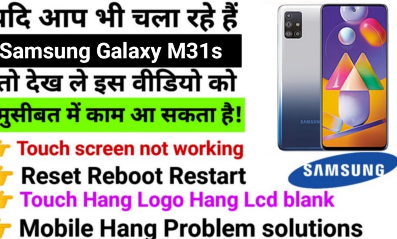 Samsung galaxy M31s Touch screen not working Touch Hang Samsung galaxy M31s Touch screen not working Touch Hang
