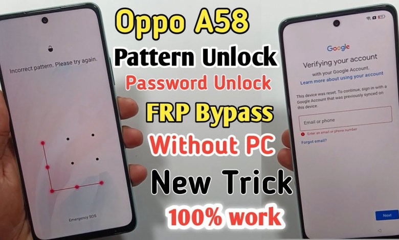 Oppo A58 ka lock kaise tode | Oppo A58 Frp Bypass Oppo A58 ka lock kaise tode | Oppo A58 Frp Bypass