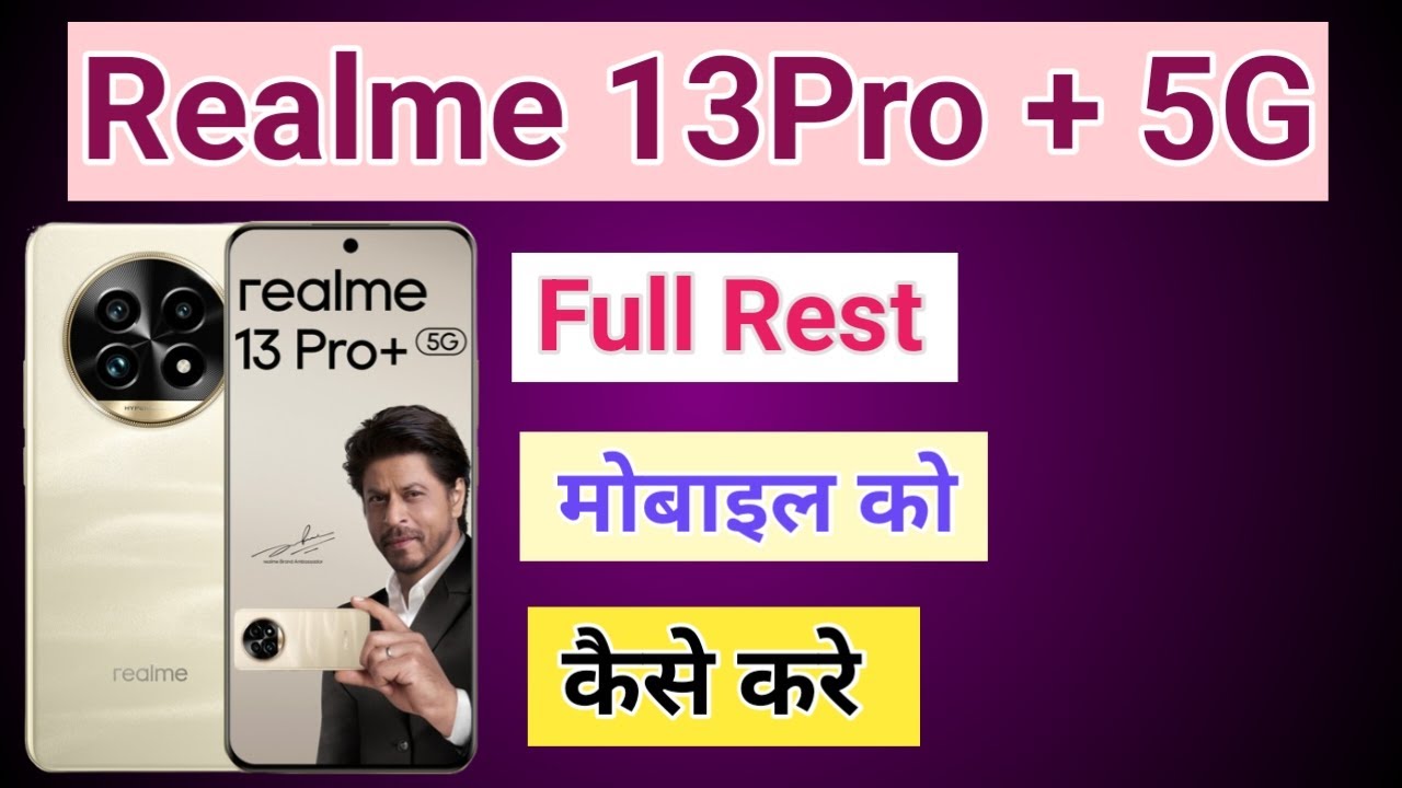 How to Reset Realme 13 Pro Plus 5G phone Mobile ko How to Reset Realme 13 Pro Plus 5G phone Mobile ko