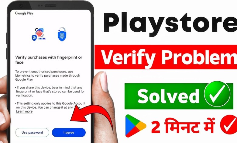 Play store verify purchase with fingerprint or face | Play store verify purchase with fingerprint or face |