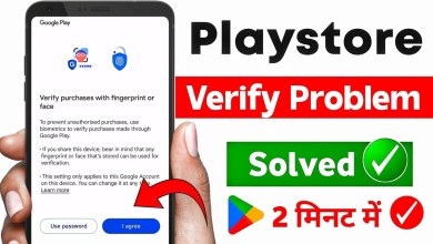 Play store verify purchase with fingerprint or face | Play store verify purchase with fingerprint or face |