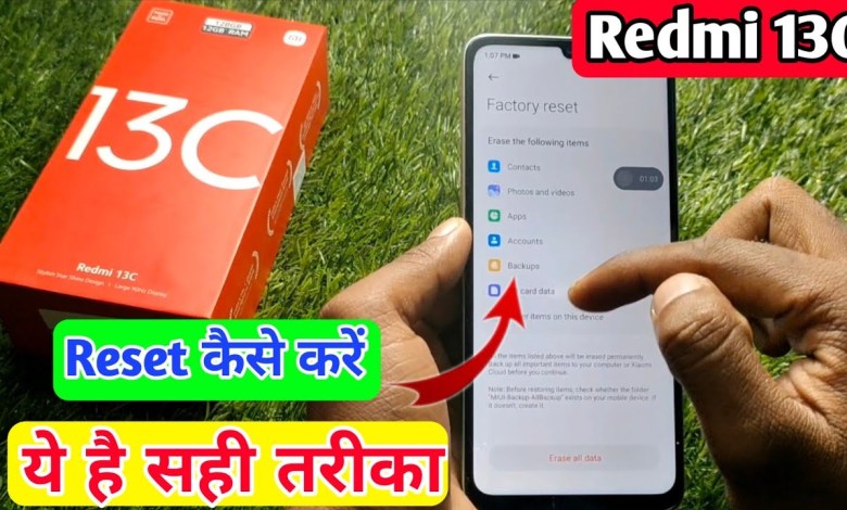 how to reset redmi 13c | redmi 13c reset kaise kare how to reset redmi 13c | redmi 13c reset kaise kare