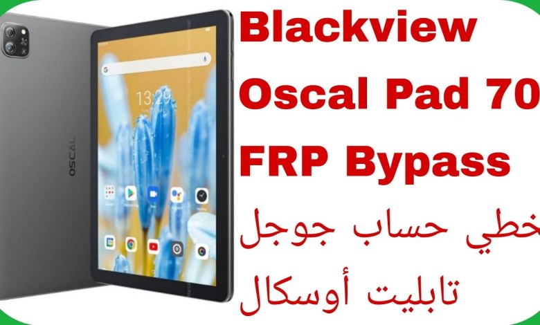 Blackview Oscal Pad 70 FRP Unlock – Free Tool Android Blackview Oscal Pad 70 FRP Unlock – Free Tool Android