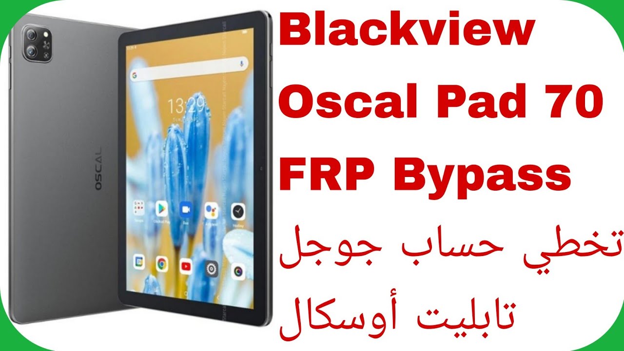 Blackview Oscal Pad 70 FRP Unlock – Free Tool Android Blackview Oscal Pad 70 FRP Unlock – Free Tool Android