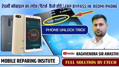 How to break the lock/pattern of Redmi mobile. FRP BYPASS IN How to break the lock/pattern of Redmi mobile. FRP BYPASS IN