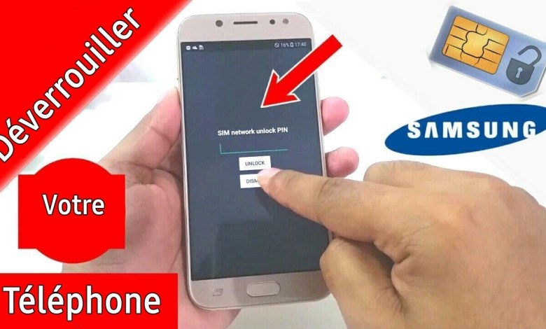 How to Unlock Your Android Phone Without Sound How to Unlock Your Android Phone Without Sound