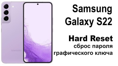 Galaxy s22 5g sm-s901B. Reset pattern key or Galaxy s22 5g sm-s901B. Reset pattern key or