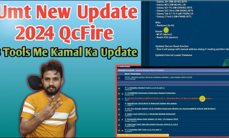 UMTv2/UMTPro QcFire v10.5 New Update 2024/ Octoplus UMTv2/UMTPro QcFire v10.5 New Update 2024/ Octoplus