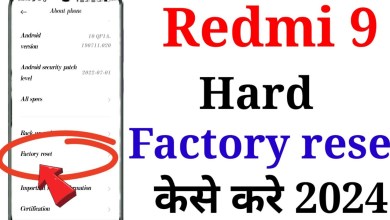 How to hard reset Redmi mobile|How to hard reset my How to hard reset Redmi mobile|How to hard reset my