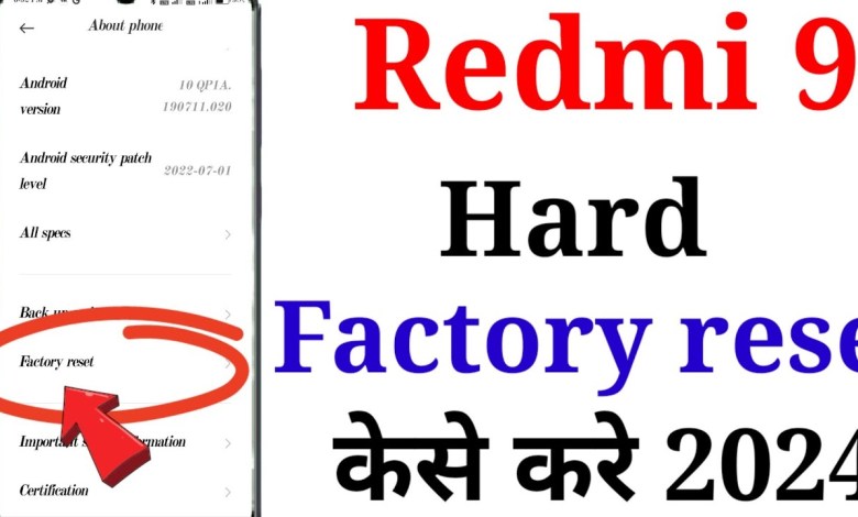 How to hard reset Redmi mobile|How to hard reset my How to hard reset Redmi mobile|How to hard reset my