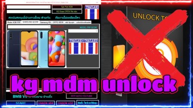 Reset KG Lock/MDM Lock Samsung Unlock Tool android 13 | Reset KG Lock/MDM Lock Samsung Unlock Tool android 13 |