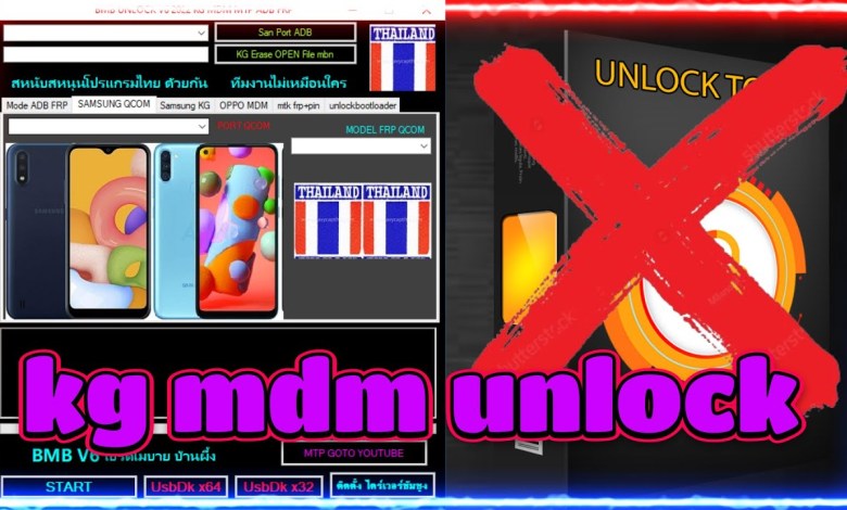 Reset KG Lock/MDM Lock Samsung Unlock Tool android 13 | Reset KG Lock/MDM Lock Samsung Unlock Tool android 13 |