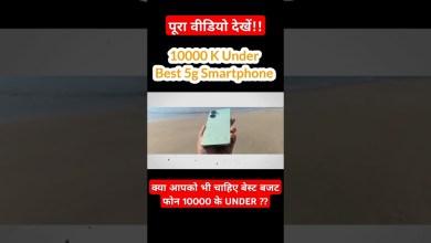 Best Budget 5g Smartphone under 10000 #shorts Best Budget 5g Smartphone under 10000 #shorts