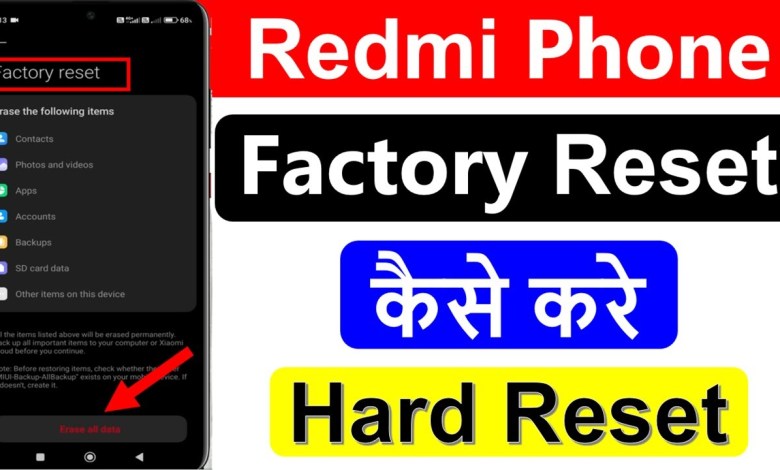 How to reset Redmi mobile How to reset Redmi mobile