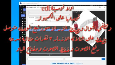 Unlock Note 10 N970U via EDL and Note 20 Ultra via. Unlock Note 10 N970U via EDL and Note 20 Ultra via.