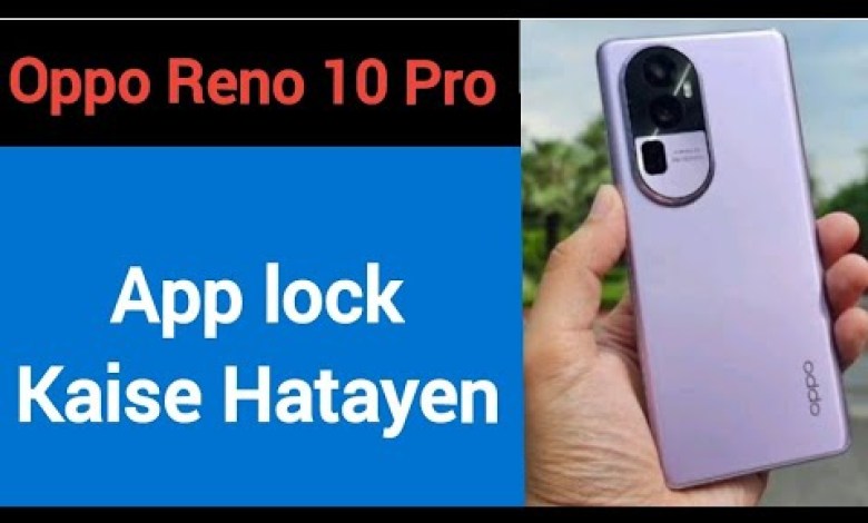 How to remove AppLock in Oppo reno 10 Pro 5G, how to How to remove AppLock in Oppo reno 10 Pro 5G, how to