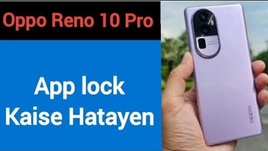 How to remove AppLock in Oppo reno 10 Pro 5G, how to How to remove AppLock in Oppo reno 10 Pro 5G, how to