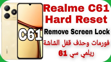 Realme C61 (RMX3930) Hard Reset – Unlock Password Realme C61 (RMX3930) Hard Reset – Unlock Password