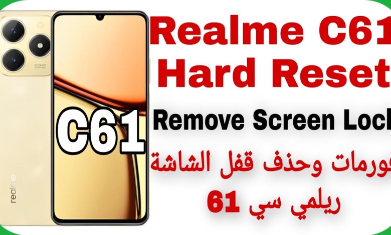 Realme C61 (RMX3930) Hard Reset – Unlock Password Realme C61 (RMX3930) Hard Reset – Unlock Password