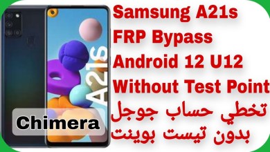 A21s (A217F) FRP Bypass Android 12 U12 – Chimera – EUB A21s (A217F) FRP Bypass Android 12 U12 – Chimera – EUB