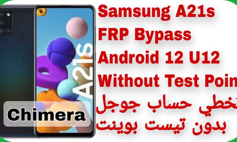 A21s (A217F) FRP Bypass Android 12 U12 – Chimera – EUB A21s (A217F) FRP Bypass Android 12 U12 – Chimera – EUB