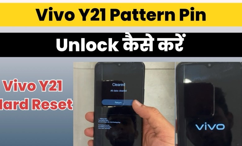 Vivo Y21 Pattern Pin Unlock Kaise Kare || How to Hard Vivo Y21 Pattern Pin Unlock Kaise Kare || How to Hard