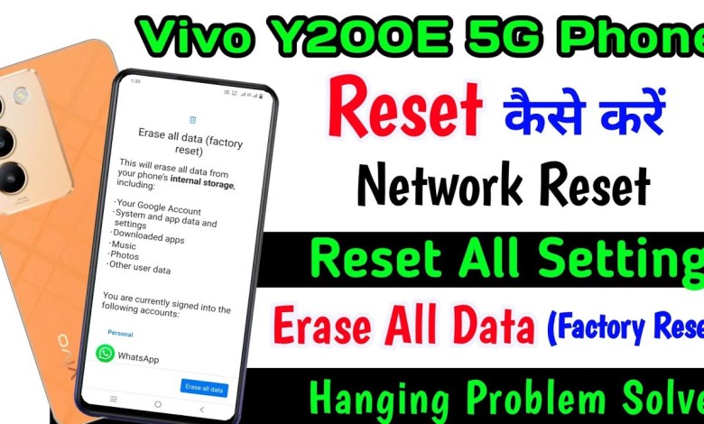 Vivo Y200E Phone Reset Setting ll How To Reset All Vivo Y200E Phone Reset Setting ll How To Reset All