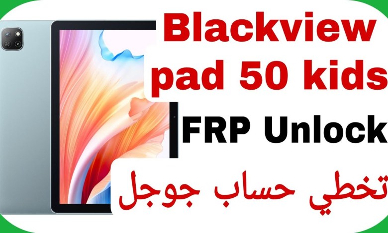Unlock your child’s tablet with Blackview Oscal Pad 50 Kids FRP Bypass for Android 13 – How to do it? Unlock your child’s tablet with Blackview Oscal Pad 50 Kids FRP Bypass for Android 13 – How to do it?
